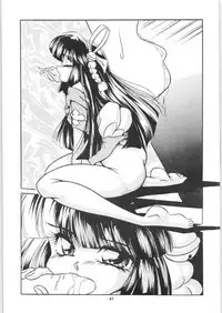 C-COMPANY SPECIAL STAGE 17