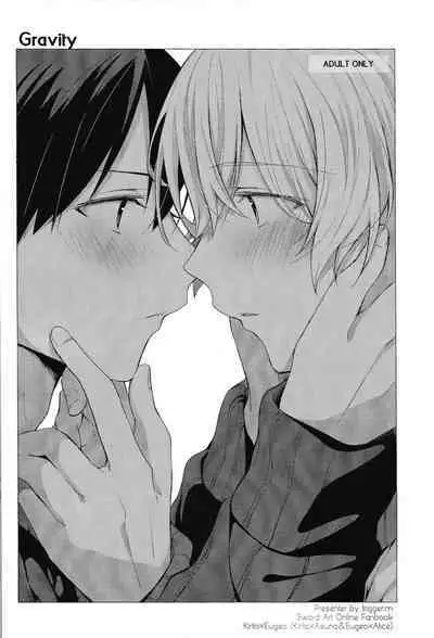 (Soul Synchro Dai 5-Sou) [trigger.m (Emu Emuo)] Onaji Ondo de (Sword Art Online) [Chinese] [迷幻仙域×真不可视汉化组]