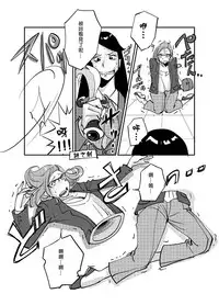 [nu-] Kawamono [Chinese] [Den個人漢化]