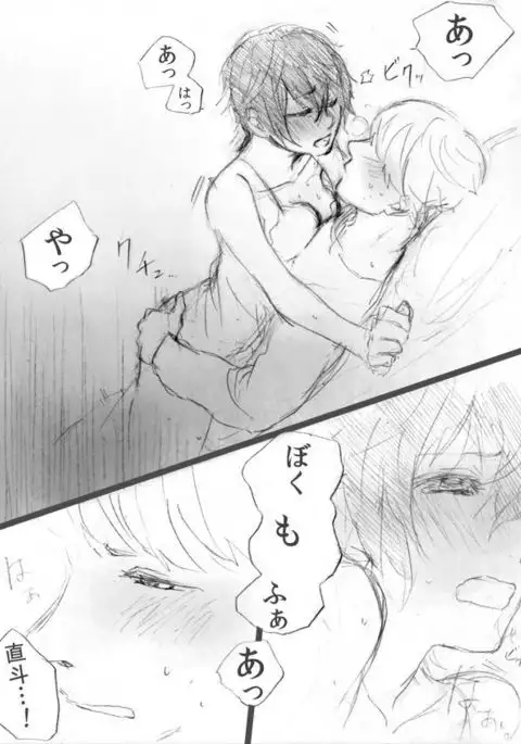 【P4】 Thank You Lv. 99 Succubus【Sunao】