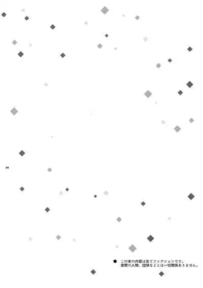 Manager ni Natte mo Mondai Nai!