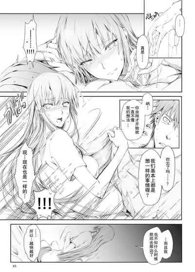 [UDON-YA (Kizuki Aruchu, ZAN)] FUROHILE Jitaku no Furo ni Hairu to Saki ni Shiranai Hadaka no Onna ga Haitteru [Digital] [Chinese] [屏幕髒了漢化組&空気系☆漢化]