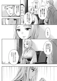 Monthly Vitaman 2015-11 [Digital]