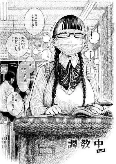 [Hirune] Nettaiya - Sweltering hot night [Digital]