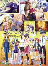 Pasocom Paradise 2009-08 Vol. 207