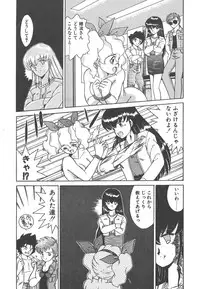 [Akifuji Satoshi] Parade Parade Side A