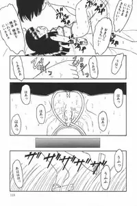 [Anthology] Little Pierce Vol.17