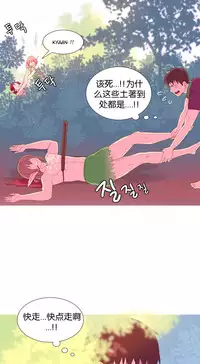 [Rozer] A World that I Rule | 我统治的世界 Ch.1-31 [Chinese]