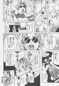 [Anthology] Rape Special