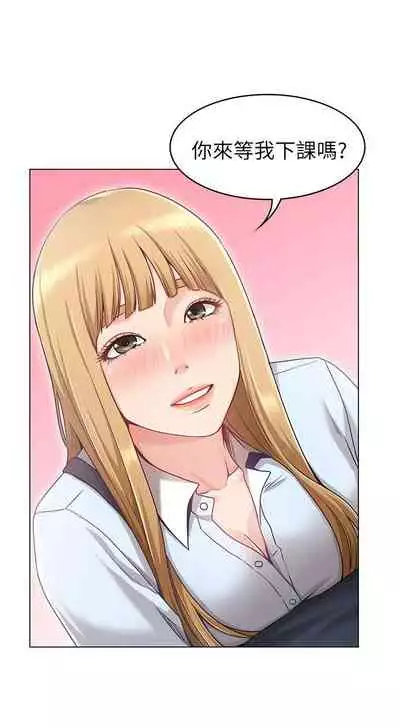 【周六连载】女友的姐姐（作者：橡果人&獵狗） 第1~26话