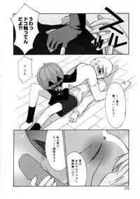 [Mizuki Eimu] Mix Up