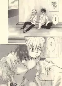 [Kougami Eri] Kokoro to Karada - Body & Soul