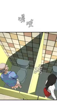 Take a Peek 偷窥 Ch.39~60 [Chinese]中文