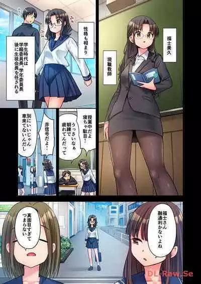 Haremu Kyanpu! 22-30