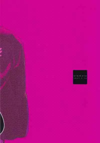 [Otemoto (Jun)] Kawaii (SK8 The Infinity)