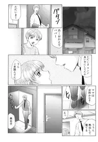 [Fuusen Club] Kan no - Arashi Nikuduma Ryoujoku Jigokuhen