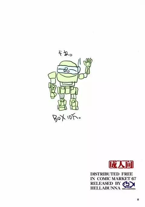 Mix Yakisoba ga Kuru