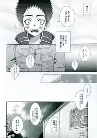 [LUNATIQUE] - Kinteki Ravisshu!!