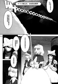 [A-10] Load of Trash Kanzenban Ch. 1-12 [Chinese] [沒有漢化]