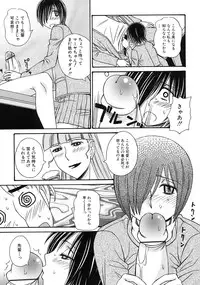 [Anmitsu Sou] Green Apple