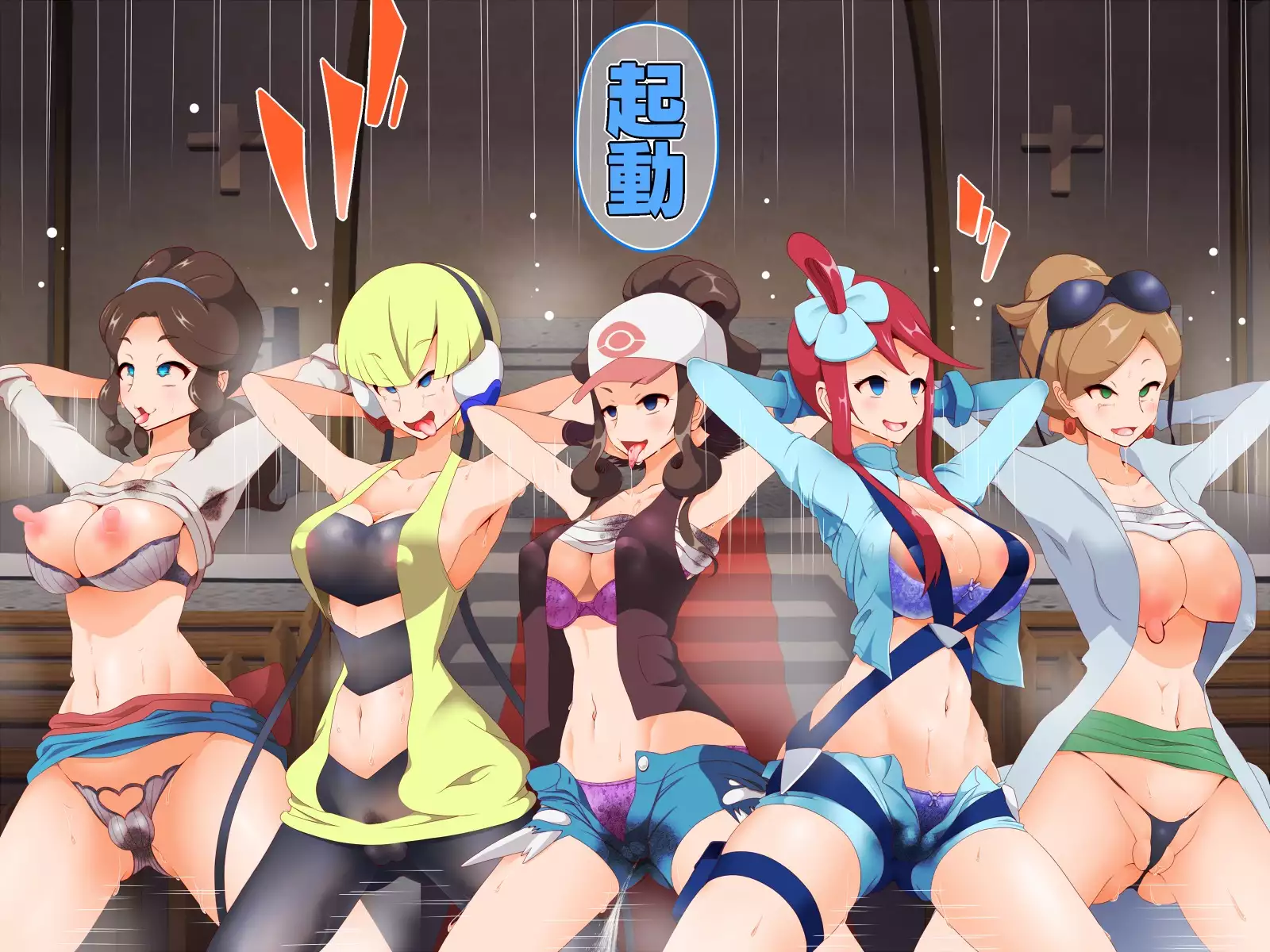 ズンドコ洗脳・〇ッシュ編