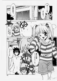 [Shindou Naoto] Tougen Komachi