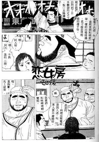 Koinyoubou + Koinyoubou Kono ato