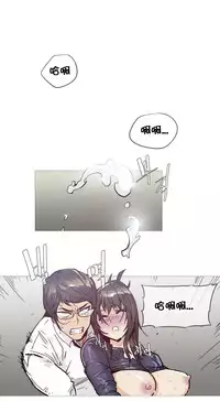 HouseHold Affairs 【卞赤鲤个人汉化】1~32话（持续更新中）