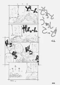 [Maruarai] XBON360 (DOA)