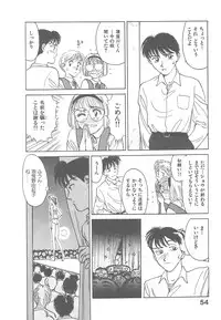 [Suehirogari] So Young