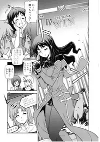 (C79) [CDPA (Various)] CROSS MAKE 2010 (Freezing)