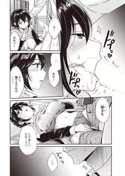 Action Pizazz 2023-04