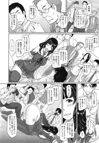 [Kisaragi Gunma] Suki ni Nattara Icchokusen !