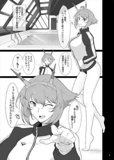 Itoshi no Kyouei Mizugi Instructor Senkan Mutsu - Battleship Mutsu Fascinating Swimming Instructor