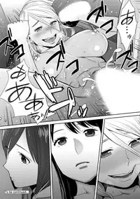 [Katsura Airi] Koukan ─ Ano Toki… Ano Musume ♀ Toitsu ♂ Tetara ─ ch 14 - 28