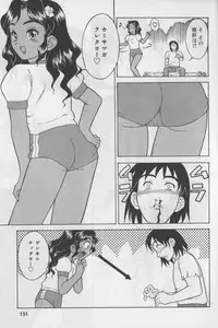 [Anthology] Bloomer ni Akusu