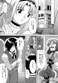 [Martan] Reijou Hakusho