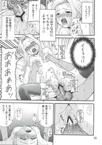 (C72) [Yudokuya (Tomokichi)] Darry no Are. (Tengen Toppa Gurren Lagann)