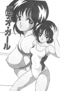 [Kaoru] Love Counseling