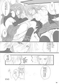 (C81) [ZIP (Moekibara Fumitake)] Reiteki (Final Fantasy Type-0)