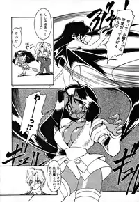 [Ruuen Rouga] Matou Kitan ZANKAN! 1 - Jinma Konton Hen