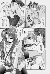 [Blue Blood] Emotion