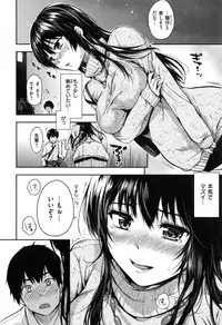 [Momoduki Suzu] Himitsu Shitai