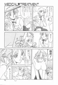 [Narazu Yoshitomo] D.A.