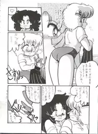 [Studio Z-Agnam (Various)] BLOOMAGAZINE Vol. 3.5