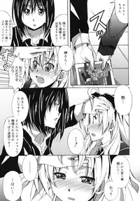 [PONPON] Hibernation!