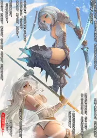 A Rebel's Journey: Chang'e