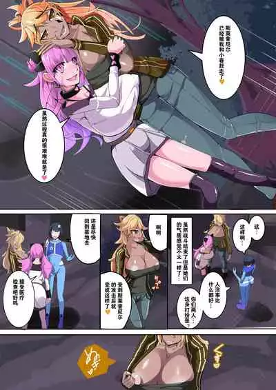 Maso Seiki Fifth Elements 1