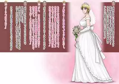 Mahoutsukai no Ossan 12