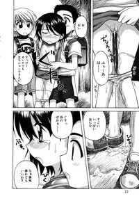 [Nanana Nana] Sentimental/Twelve